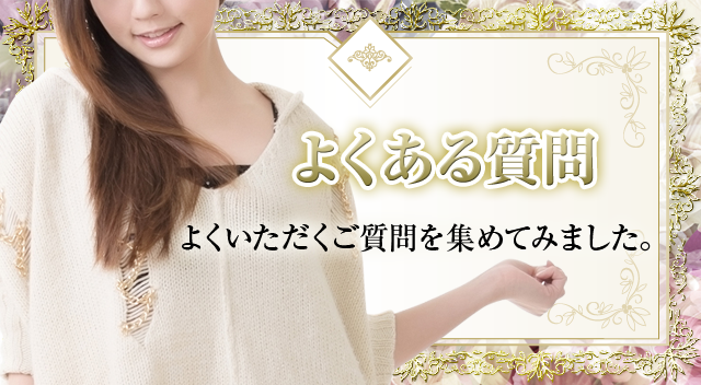 ノーリップ求人