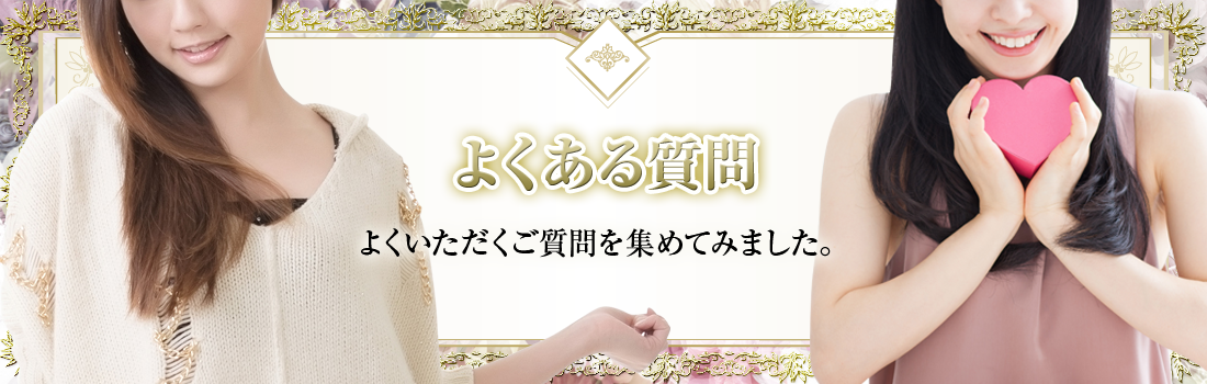 ノーリップ求人