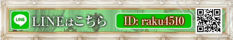 ノーリップ求人バナー